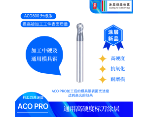 TaC-H
