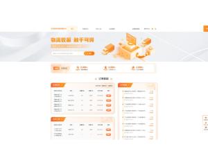 金塑达物流