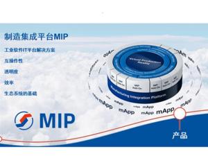 MIP平台