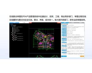 浩辰 CAD 看图王SDK