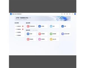 河洛SaaS软件服务和伏羲源码软件服务