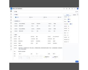 河洛SaaS软件服务和伏羲源码软件服务