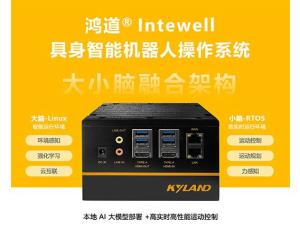 鸿道 Intewell 具身智能机器人解决方案