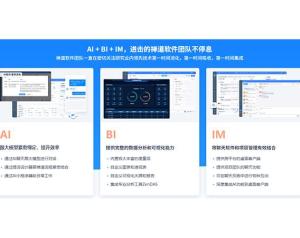 禅道项目管理软件