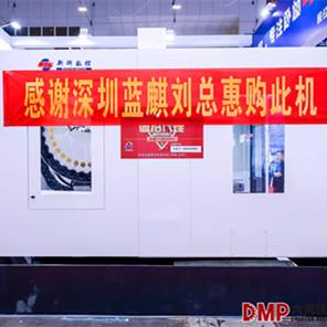 美的 Logo