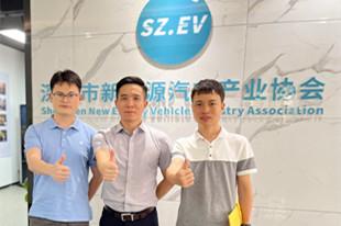 深圳新能源产业协会