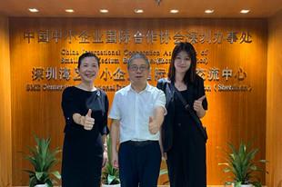 中国中小企业合作协会