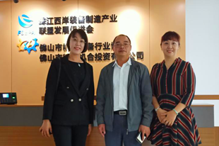 珠江西岸装备制造协会